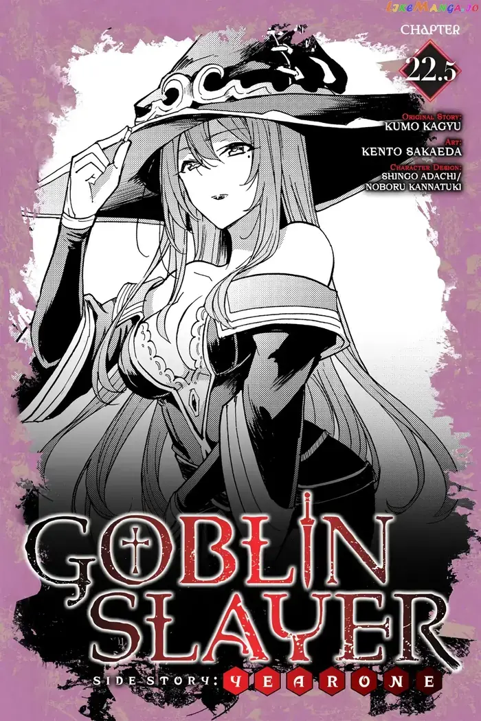 Goblin Slayer: Side Story Year One Chapter 22.5 image 01_optimized_optimized
